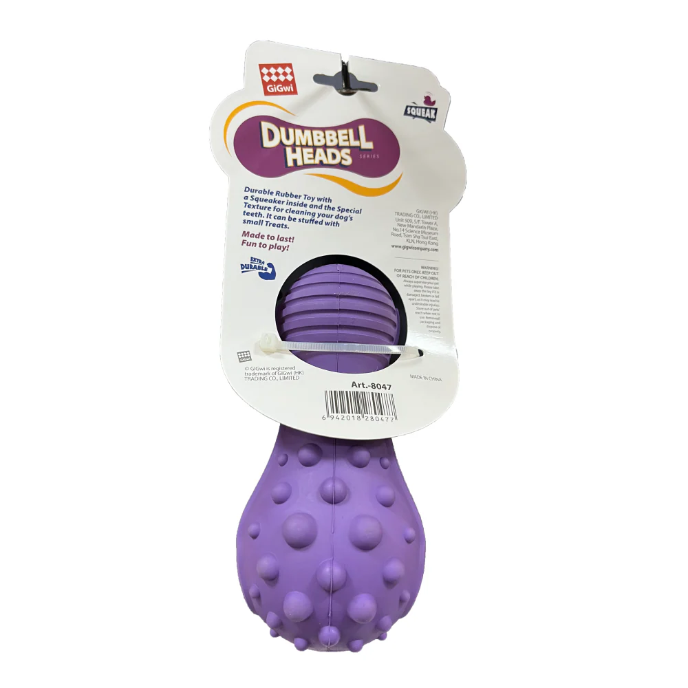 GiGwi Dumbbell Hippo Heads Toy for Dogs (Purple) - Runbopad
