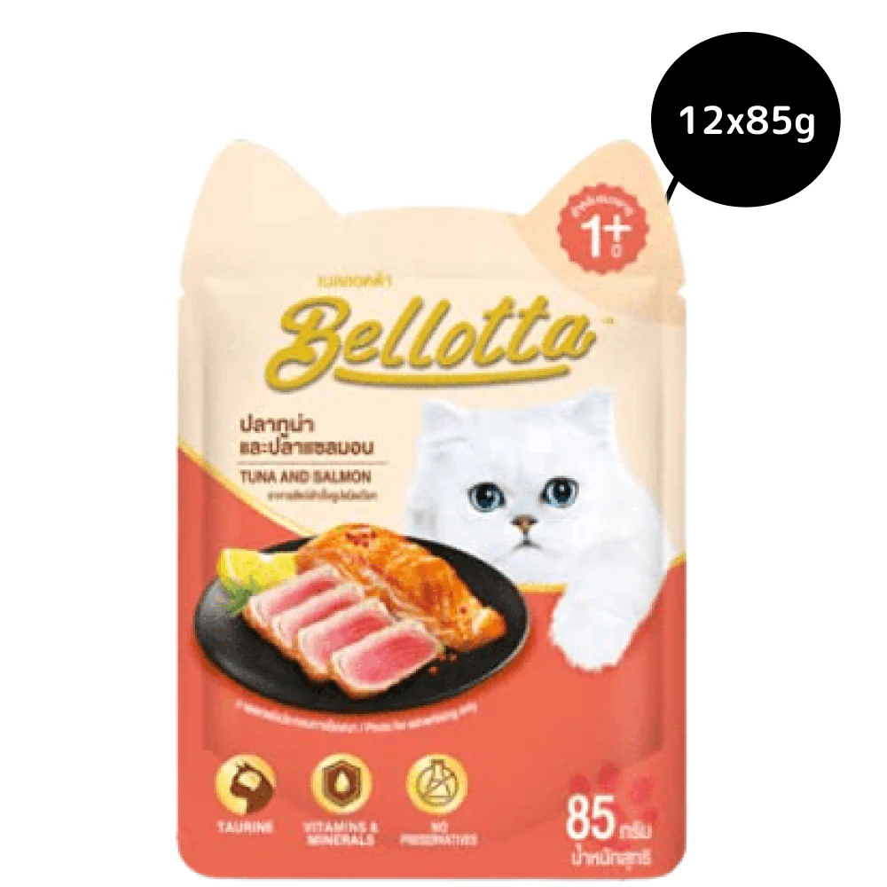 Bellotta Tuna & Salmon in Gravy Cat Wet Food - Runbopad