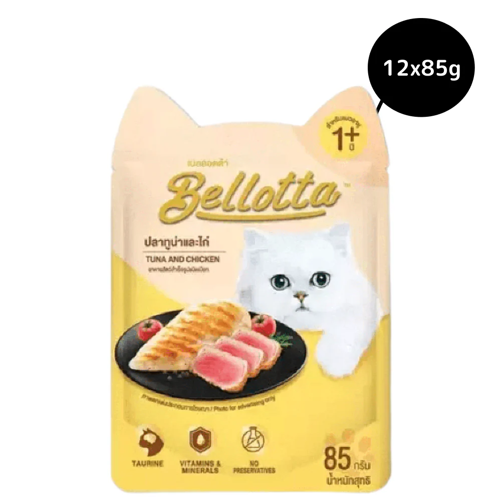 Bellotta Tuna & Chicken in Gravy Cat Wet Food - Runbopad